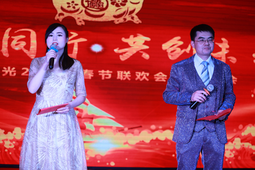 大禹漢光2018年“同心同行，共創(chuàng)未來”主題年會圓滿成功